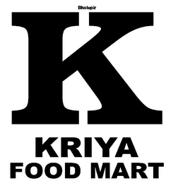BHOLUPIR K KRIYA FOOD MART logo
