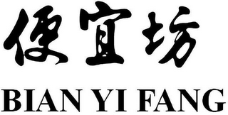 BIAN YI FANG logo