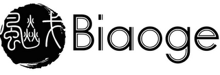 BIAOGE logo