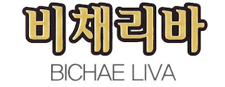 BICHAE LIVA logo