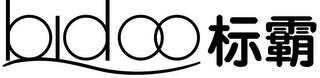 BID8 logo