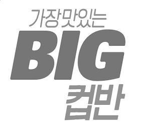 BIG logo