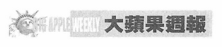 BIG APPLE WEEKLY logo