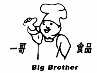 BIG BROTHER logo