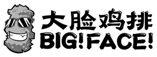 BIG! FACE! logo