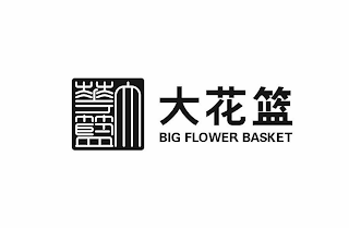 BIG FLOWER BASKET logo