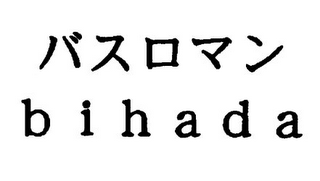 BIHADA logo