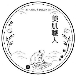 BIHADA-SYOKUNIN logo