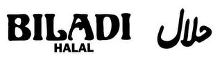 BILADI HALAL logo