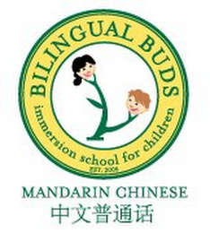 BILINGUAL BUDS IMMERSION SCHOOL FOR CHILDREN EST 2005 MANDARIN CHINESE logo