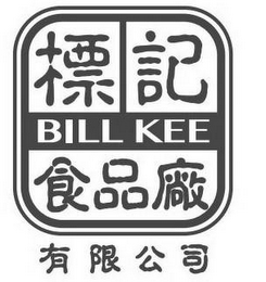 BILL KEE logo