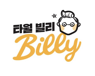 BILLY logo