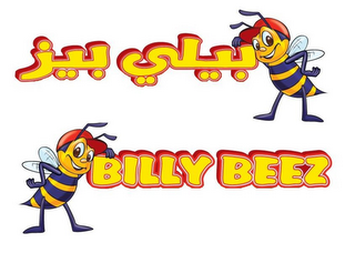 BILLY BEEZ logo