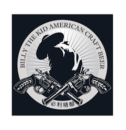 BILLY THE KID AMERICAN CRAFT BEER logo