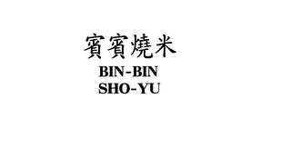 BIN-BIN SHO-YU logo