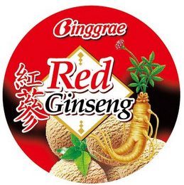 BINGGRAE RED GINSENG logo
