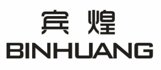 BINHUANG logo