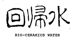 BIO-CERAMICS WATER logo