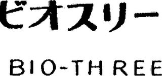 BIO-THREE logo