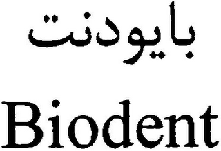 BIODENT logo