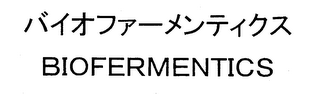 BIOFERMENTICS logo
