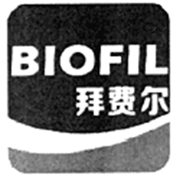 BIOFIL logo