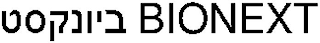 BIONEXT logo