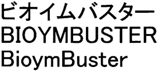 BIOYMBUSTER BIOYMBUSTER logo