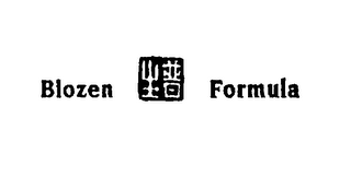 BIOZEN FORMULA logo