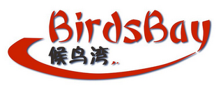 BIRDSBAY logo