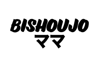 BISHOUJO logo