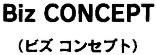 BIZ CONCEPT logo