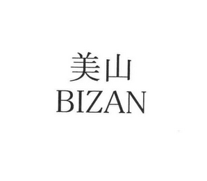 BIZAN logo