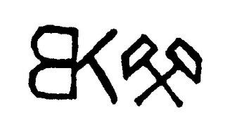 BK logo