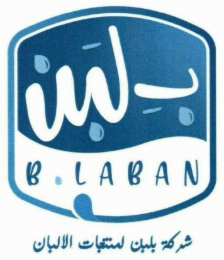 B.LABAN logo