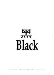 BLACK logo