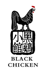BLACK CHICKEN logo