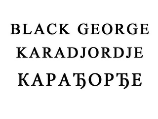 BLACK GEORGE KARADJORDJE ????????? logo