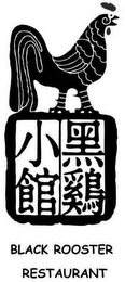 BLACK ROOSTER RESTAURANT logo