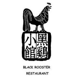 BLACK ROOSTER RESTAURANT logo