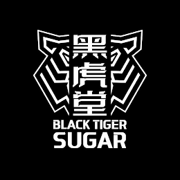 BLACK TIGER SUGAR logo