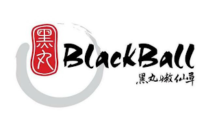 BLACKBALL logo