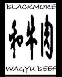BLACKMORE WAGYU BEEF logo