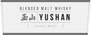 BLENDED MALT WHISKY YUSHAN TAIWANESE WHISKY logo