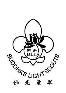 BLIA, BUDDHA'S LIGHT SCOUTS logo