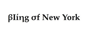 BLING OF NEW YORK logo
