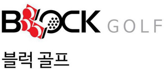 BLOCK GOLF logo