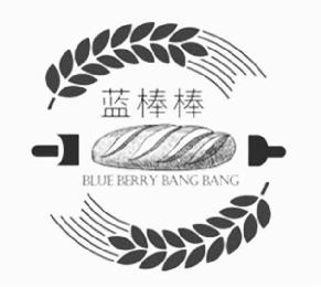 BLUE BERRY BANG BANG logo