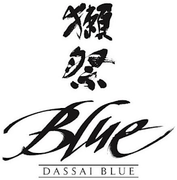 BLUE DASSAI BLUE