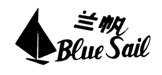 BLUE SAIL logo